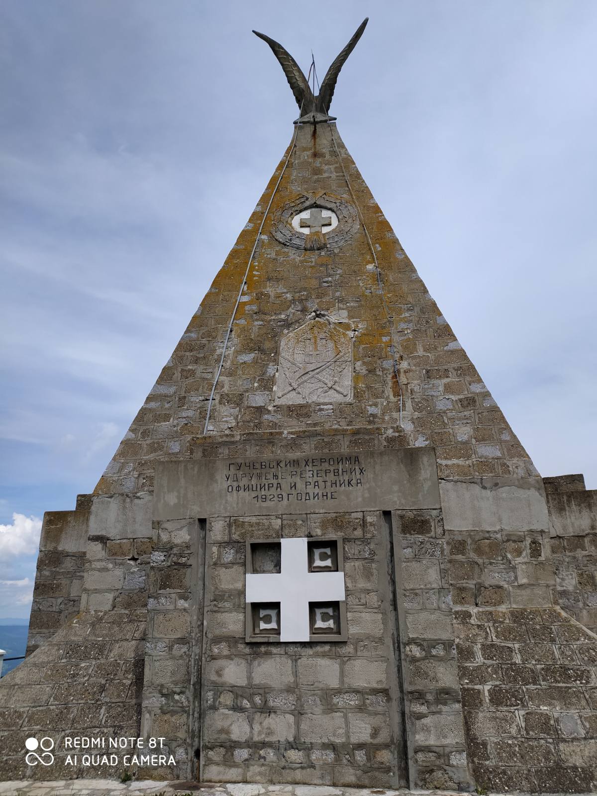 Gučevo